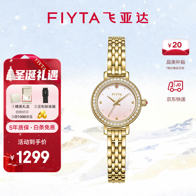 ���Ǵ����ϵ��С����ŮʿʯӢ�����ž���С���鱦��ѧ�ǿ��ֱ�Ů���� �۽�ִ� 939Ԫ