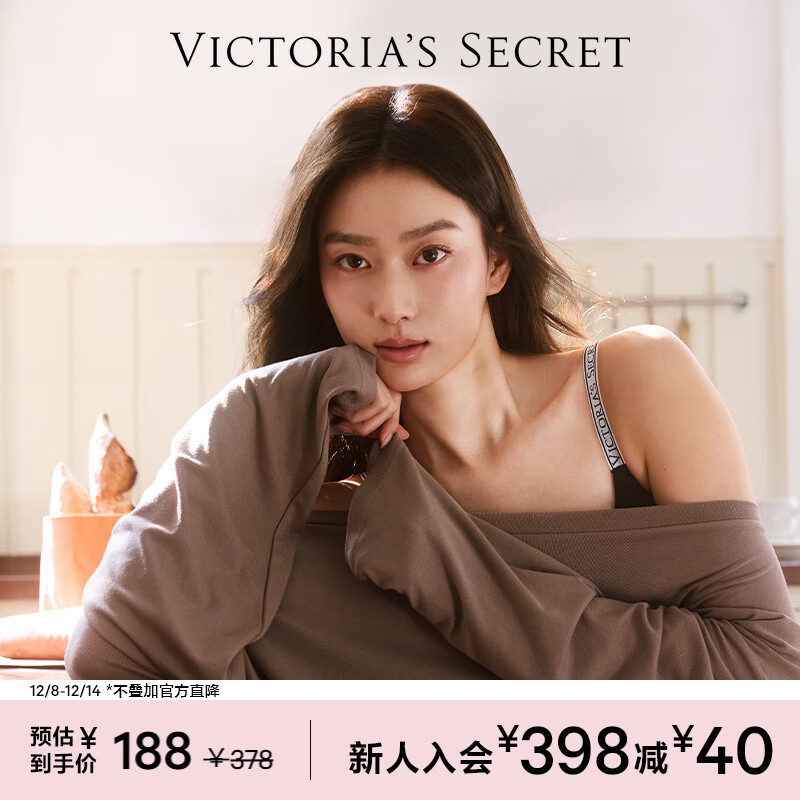 维多利亚的秘密 田曦薇同款 logo舒适字母肩带文胸女士隐形无痕内衣性感送礼 54A2黑色-无钢圈 11221457 75B （34B）