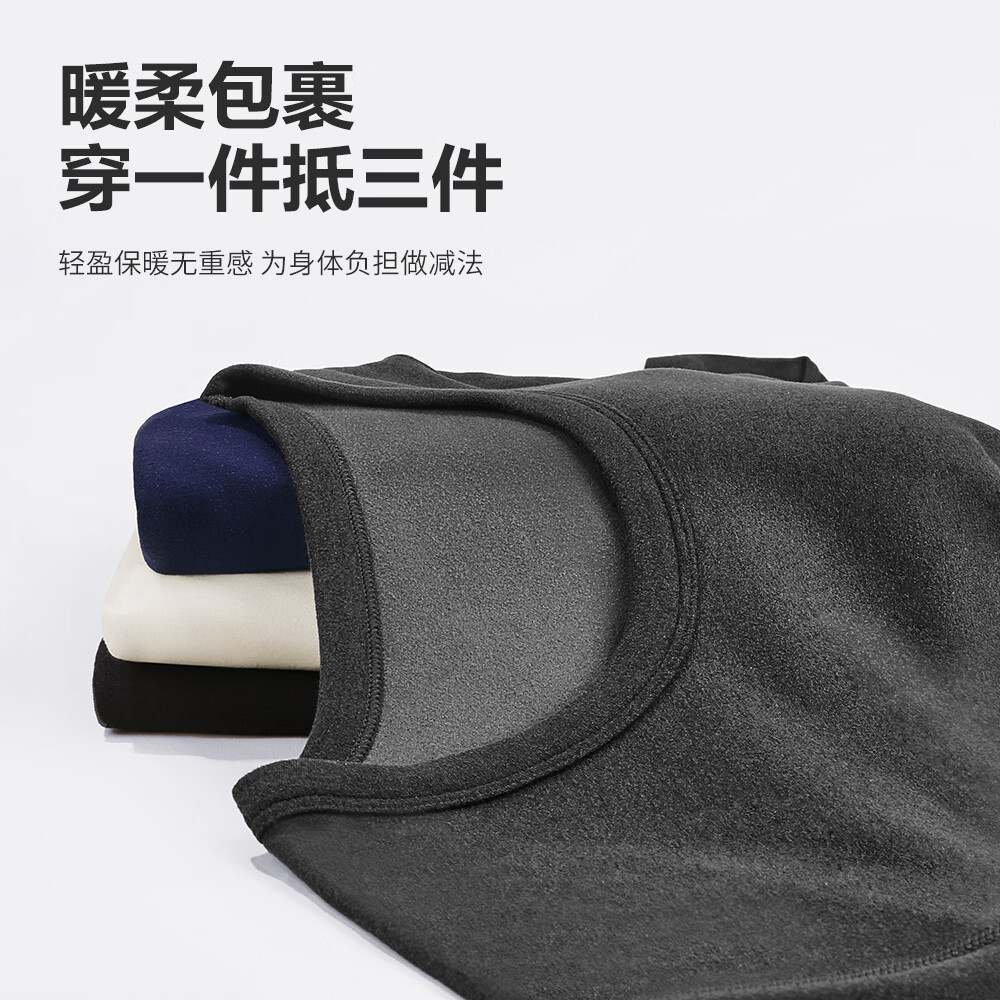 南极人（Nanjiren）男士羊绒蛋白10A抗菌抗静电防螨远红外蓄热保暖内衣套装 中领-深灰 3XL (190) 推荐170-190斤