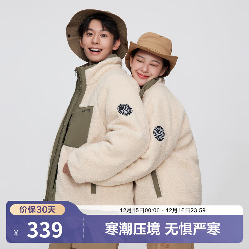 波司登（BOSIDENG）【断码清仓】奥莱冬季羽绒服男休闲户外短款羊羔绒时尚百搭厚外套 苍绿色4401 M 165/84A