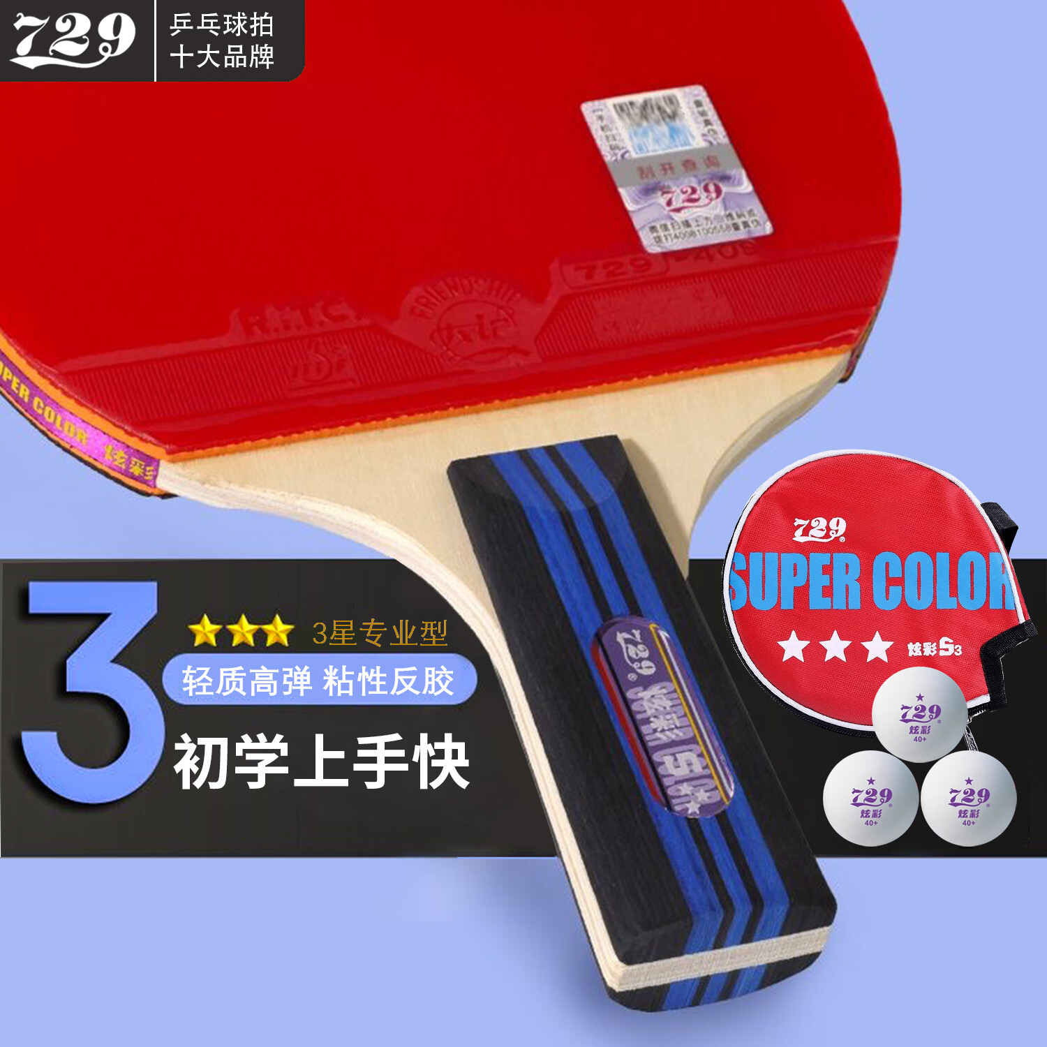 ���ڲ�����729��Ʒƹ��������רҵ���Ǻ���һ��ֱ��̼�ص���ճ�Է������Ǹߵ��� ����ѧ��ľ��3��ֱ��1ֻ+����+3�� 33Ԫ