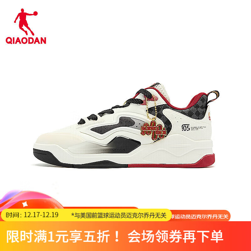 会场先领5折卷 乔丹男鞋合集 89元 本命年休闲运动鞋 - 线报酷 会场先领5折卷 乔丹男鞋合集 89元 本命年休闲运动鞋 - 线报酷