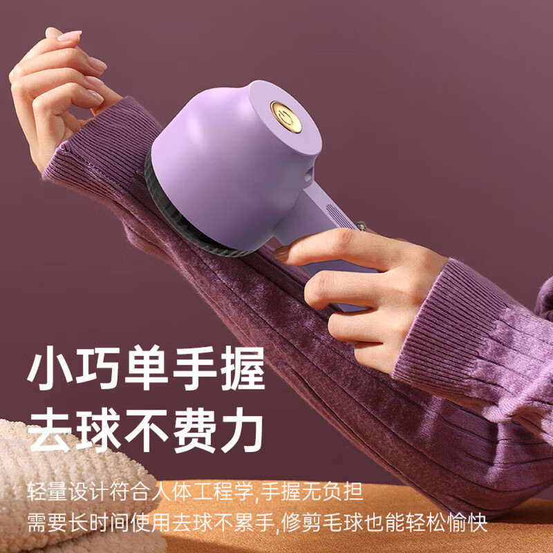 AILUKI【法国】毛球修剪器大功率毛衣服剃毛器去毛球器剃毛机衣物除毛器 【雾松绿】+送粘毛器+送2个备用刀头 【充插两用】