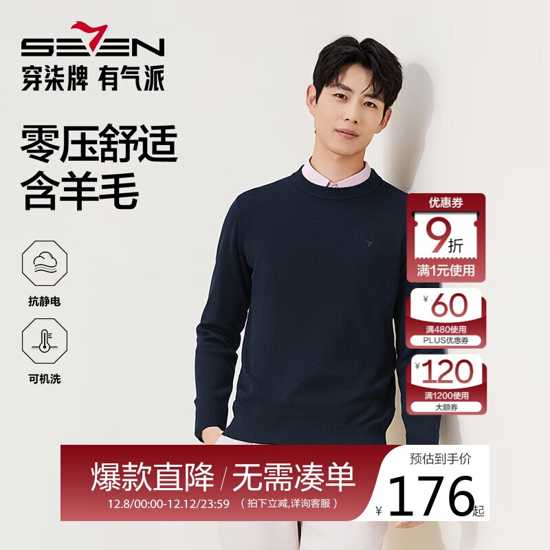 ơѹ硿װɻϴë2025ﶬԲ֯ 156.85Ԫ