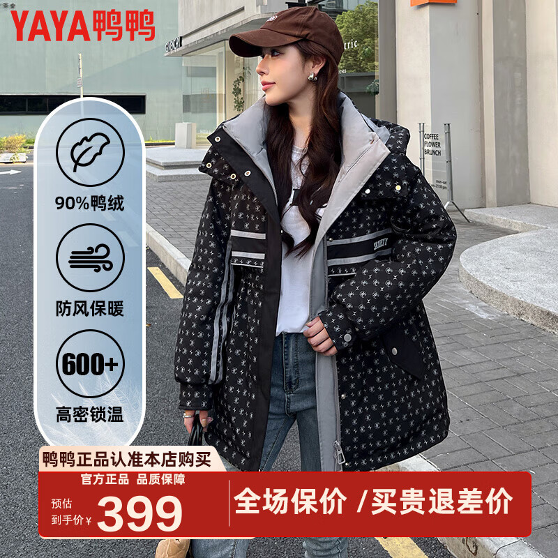 鸭鸭（YAYA）羽绒服女士2024冬季新款中长款时尚百搭连帽保暖90鸭绒外套XB 黑色 155/80A(S)