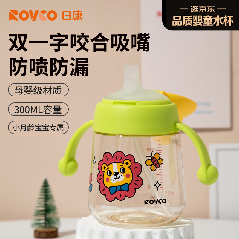 �տ���rikang��Ѽ�챭��ͯˮ��ѧ����Сѧ�����ܱ�PPSUţ�̱�300ml B1074-2 ��ɫ 21.65Ԫ