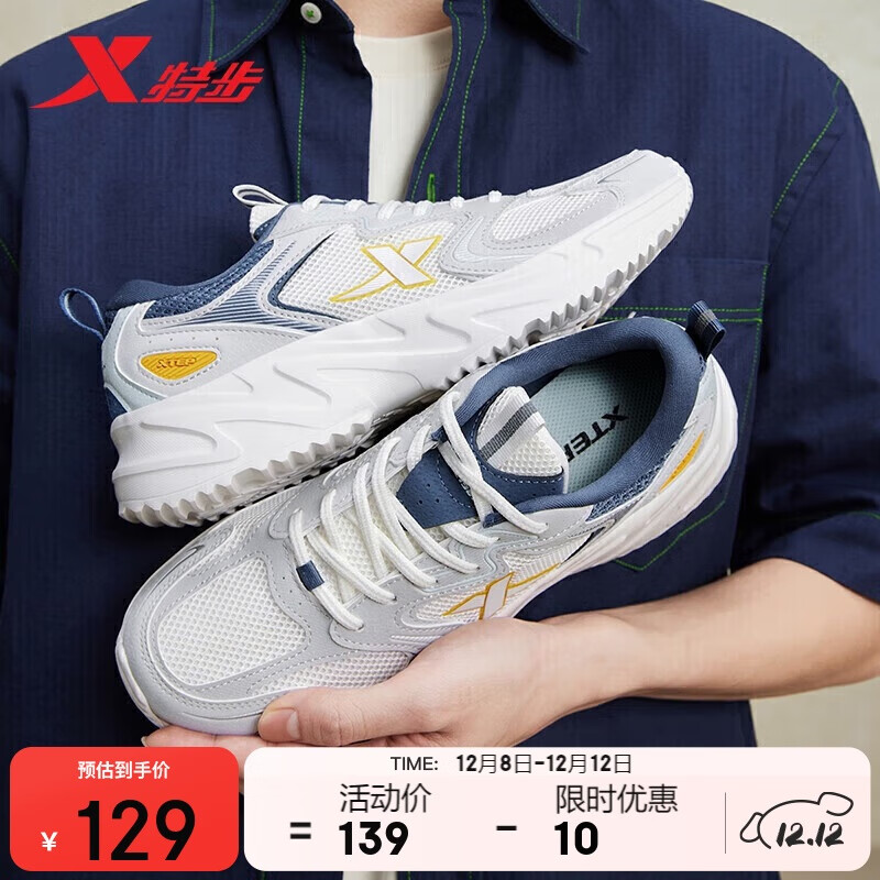 特步男鞋运动休闲老爹鞋冬季保暖2025新款革网防滑耐磨休闲鞋子男