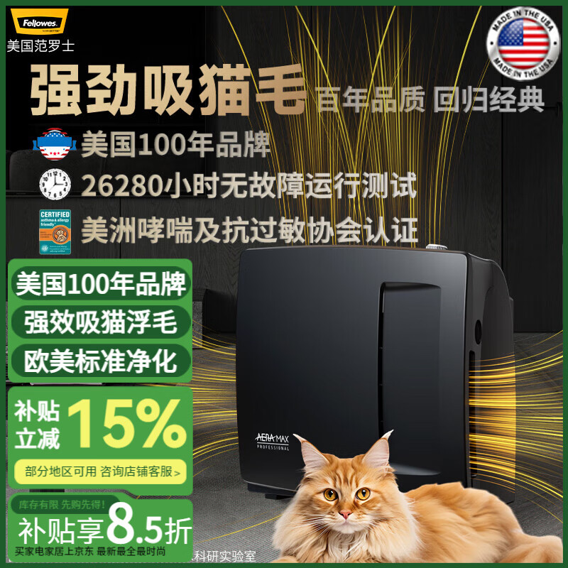 ����ʿ��Fellowes���������������ǿ����ë��èë��ë������������Դ��ζ��ζɱ������ȩ���������� ���콢�ǿ����èë��ë������ ����������ʿ ��������������� 1289.1Ԫ