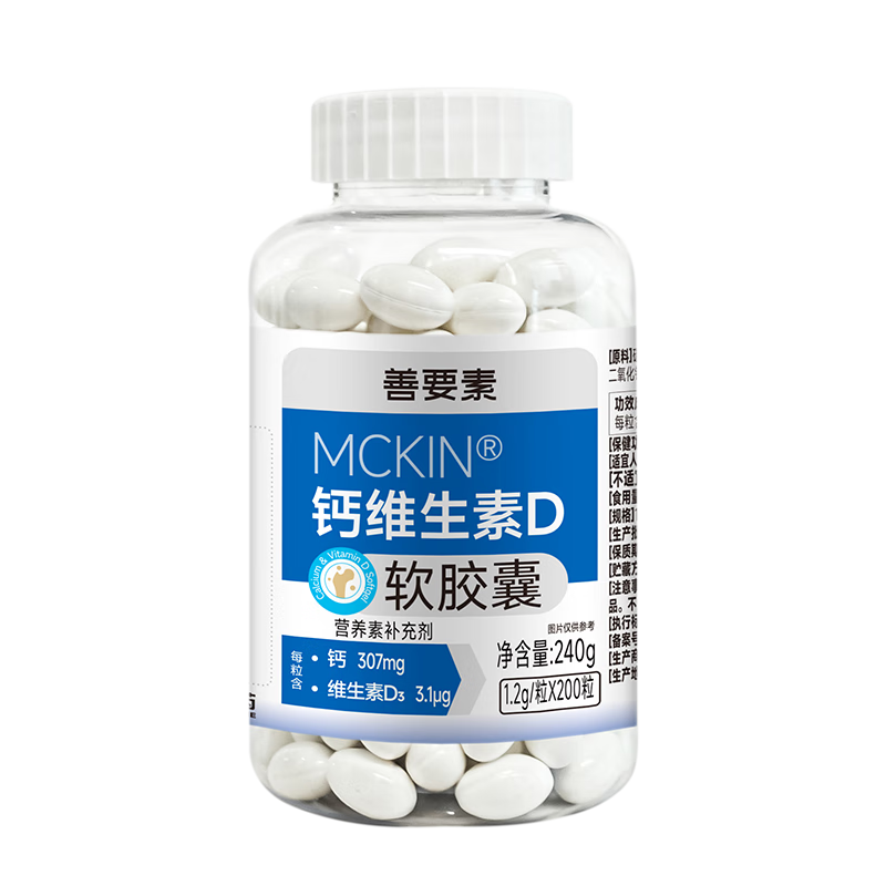 ��Ҫ�� ̼���ά����D3���˸� �и����鲹�� ����������������� 200��22.5Ԫ