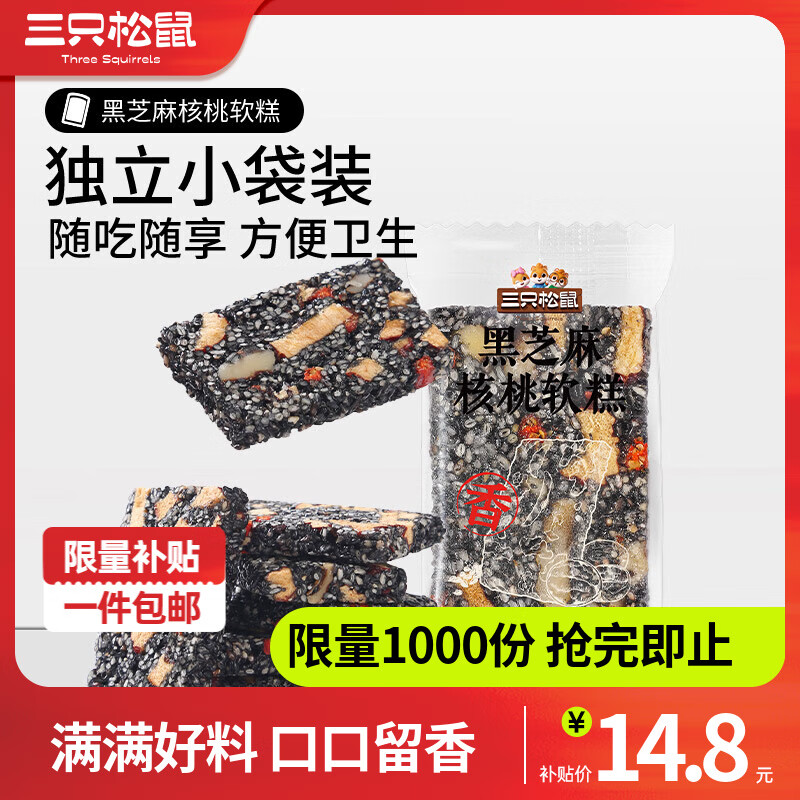 ڲֻ֥ʹͽʳС Լ50С֥470g 15.8Ԫ