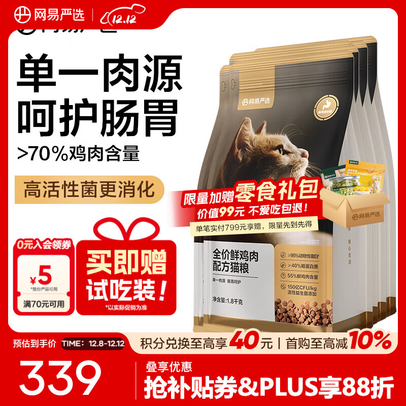 ѡ ȫʼè һԴǻθͨèè 1.8kg*5Գ100g+ͷ50g 219.67Ԫ