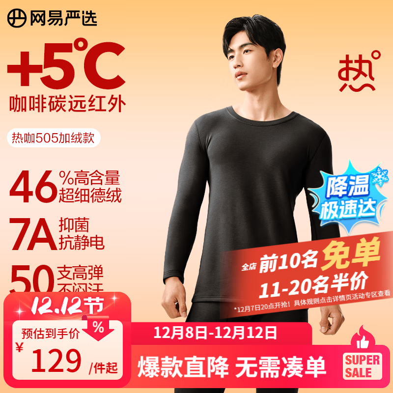 ѡȿ505PRO޼Ӻů46%޿̼7A230g п-ʯ 3XL 95Ԫ