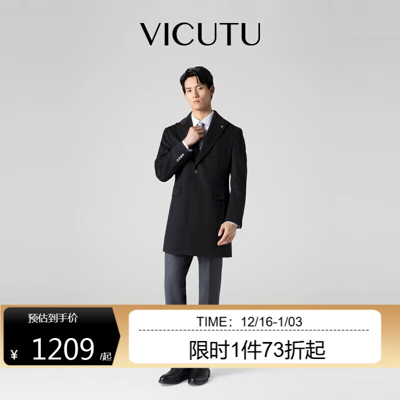 2026年毛呢大衣怎么选？这5款时尚又保暖，绝对值得入手的冬季必备单品，你准备好了吗？-图片3