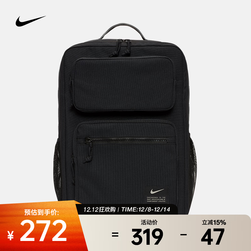耐克（NIKE）训练双肩包 UTILITY SPEED CK2668-010 F