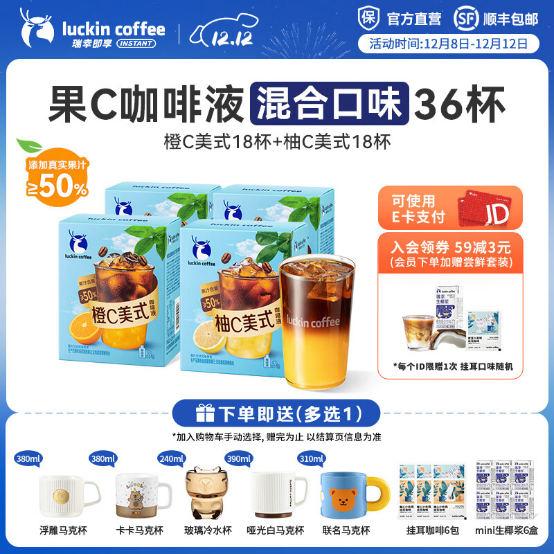 ҿȹCϵпҺŨܳCCʽ25ml C+Cʽ2й3650%֭ 135.64Ԫ