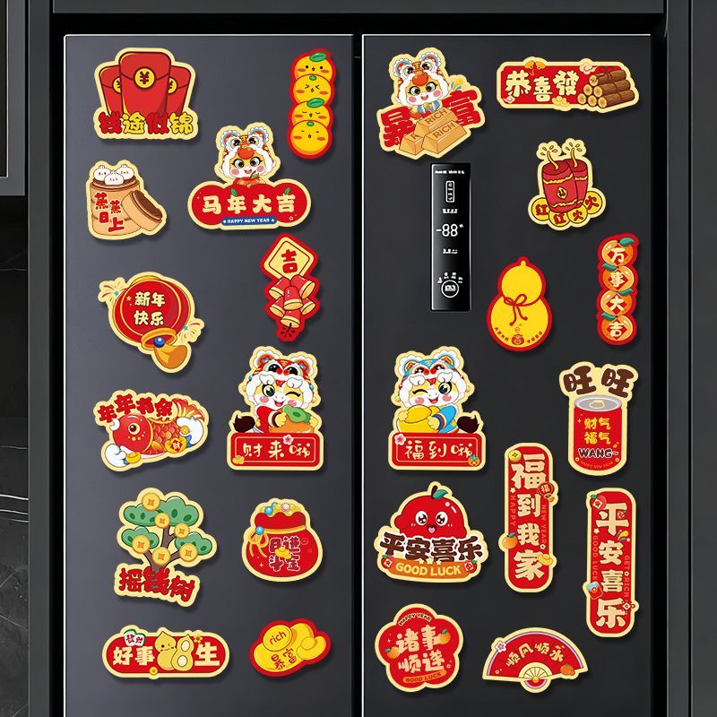 OYKTN磁吸卡通冰箱贴2026马年节日氛围布置磁力贴新春佳节室内布置用品 新款全磁吸【冰箱贴】+【车贴】 套装1-十二件套