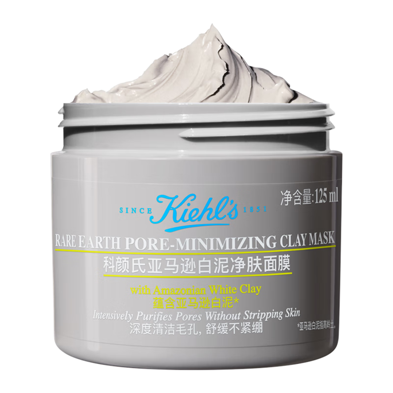 科颜氏(Kiehl's)白泥清洁面膜125ml祛痘控油去角质护肤品 礼盒 圣诞礼物