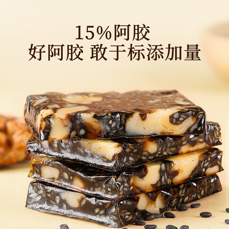 同仁堂（TRT）北京同仁堂阿胶糕300克礼盒新年礼物元旦礼物送女生元旦礼品