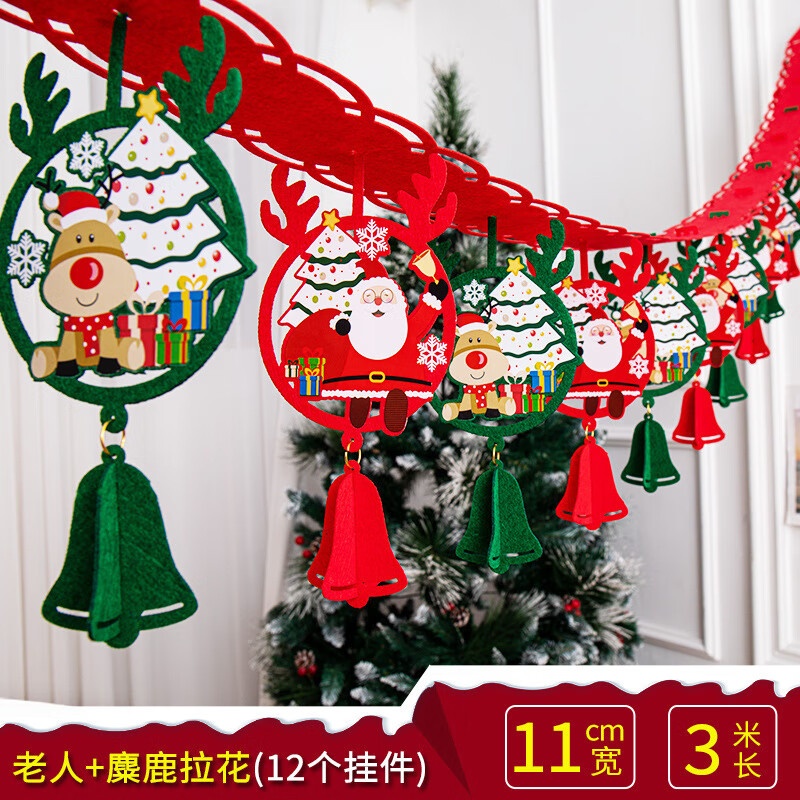 ʥѩҼװ쳡 +¹ҹ 300cm 14.8Ԫ