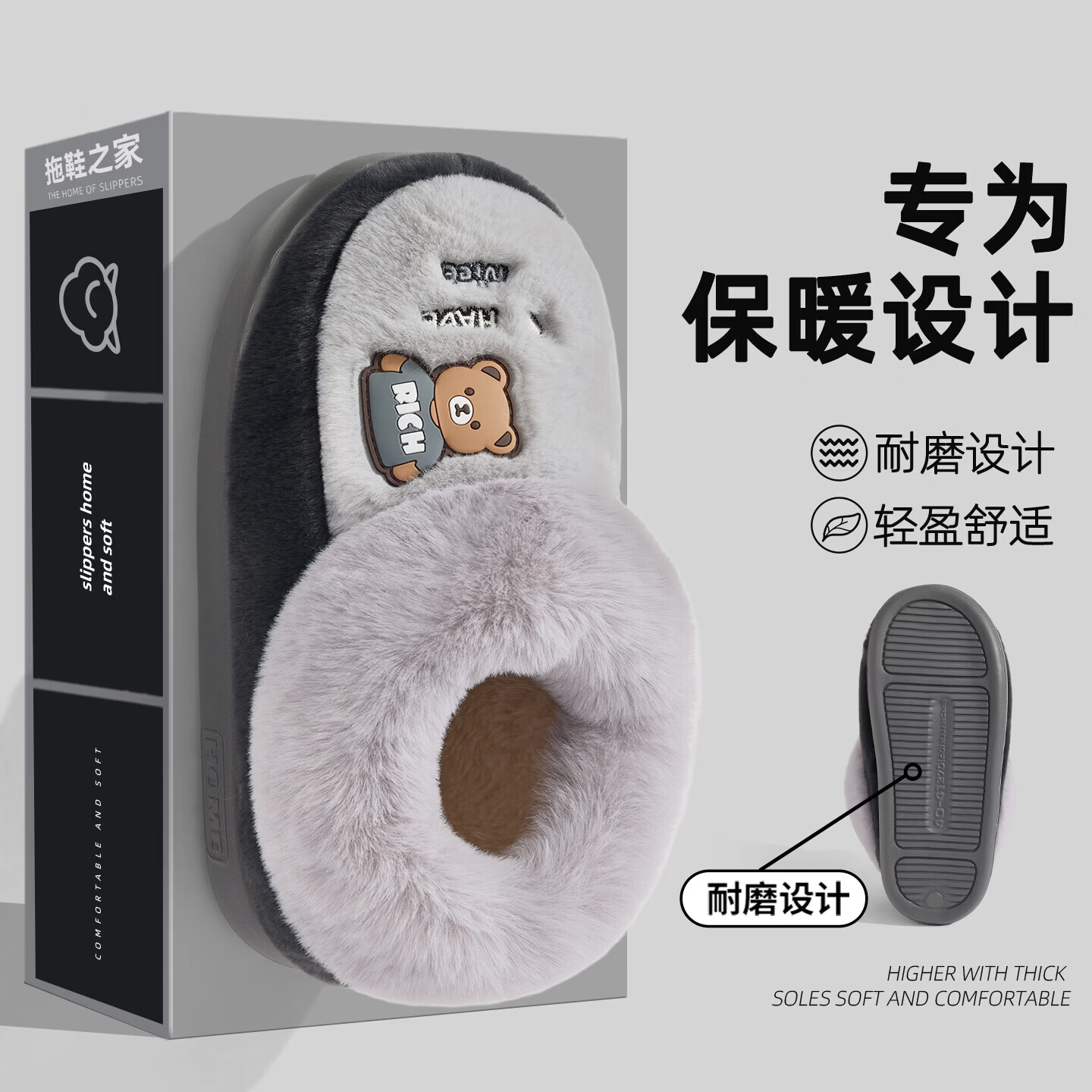 FZT包跟小熊棉拖鞋男士2025冬季新款厚底保暖防滑加绒居家可外穿棉鞋 深灰 44-45 正码