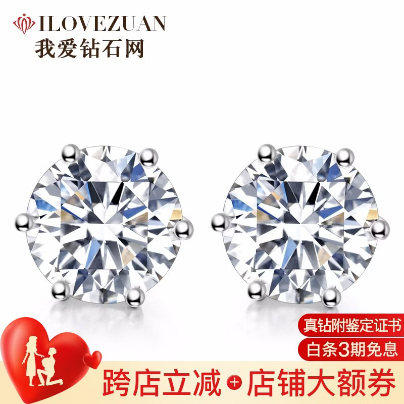 �Ұ���ʯ��������ʯ����Ů18k����ν����צ���궨����Ů�����˽����� ����ֵ��������60��FGɫVS ��ʯ���� 6256Ԫ