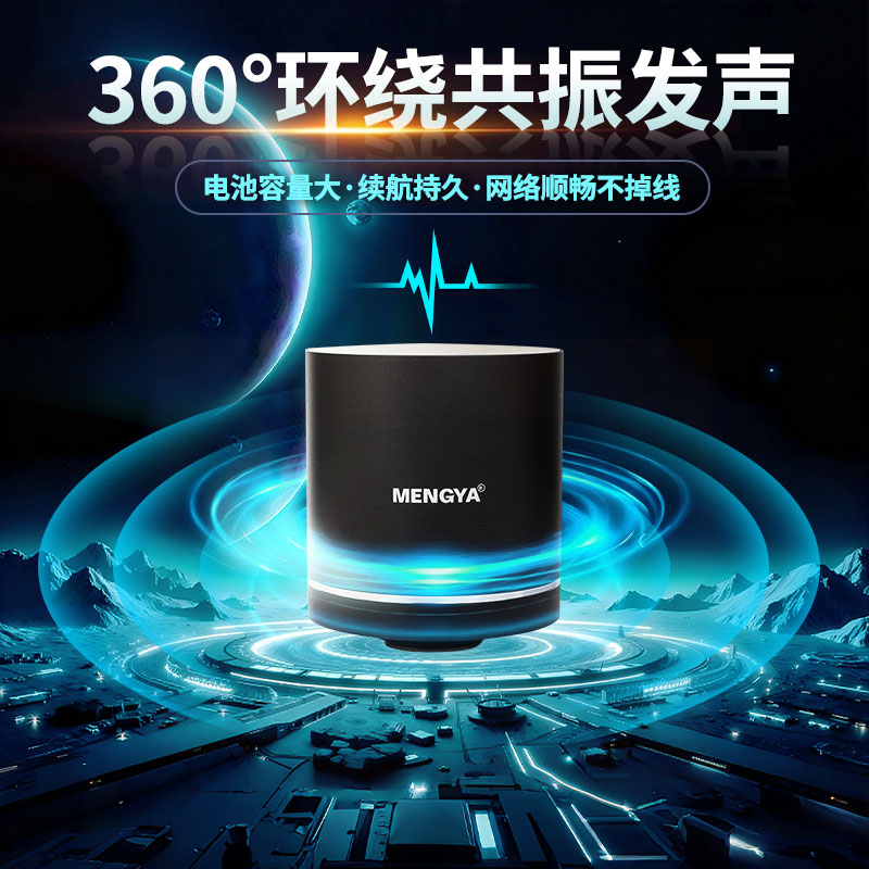 猛牙m7骨传导共振音响远程无线距离操控可定时可蓝牙超强续航共振音箱大功率低音炮 曜石黑