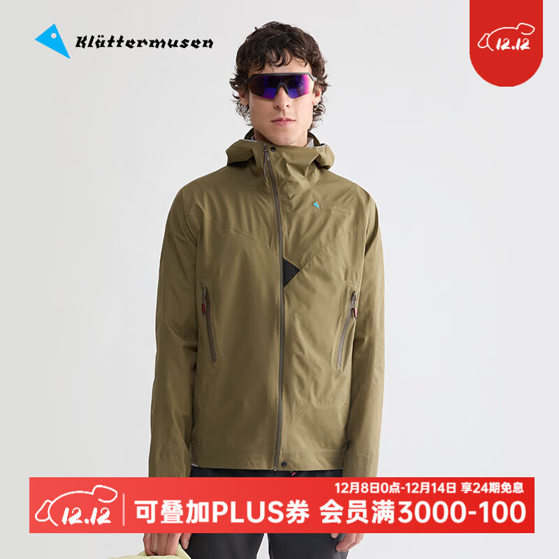 KLATTERMUSEN攀山鼠10400雷神文托男款轻量防水冲锋衣-Vingtor Jacket  510/Olive（橄榄绿） M