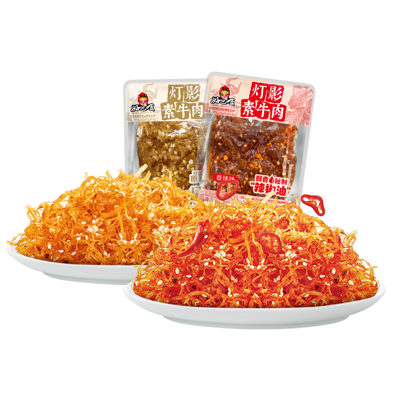 �ð�ʳ ��Ӱ��ţ��˿ ����ζ10�� 13.8Ԫ(����ȯ����6.9Ԫ/��)