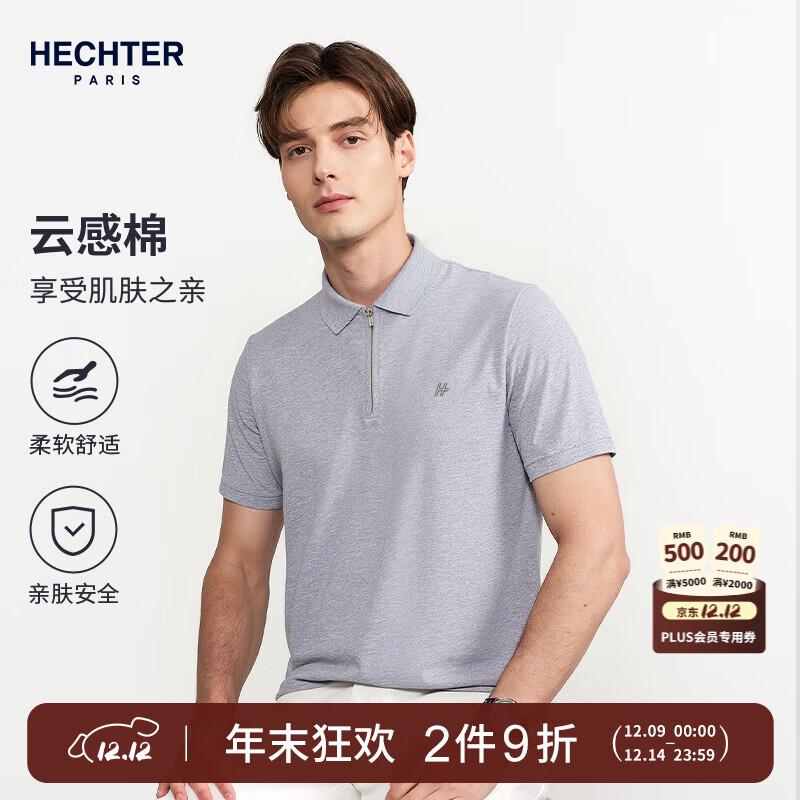 丹尼爱特（DANIEL HECHTER）【商场同款】男士纯色商务休闲短袖polo衫舒适透气半拉链LT51908 暗灰 M