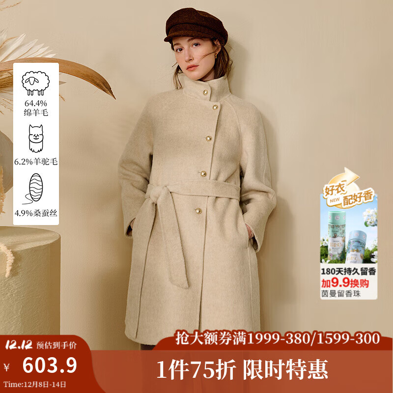 茵曼2025冬季女装新款羊驼毛桑蚕丝立领双面呢大衣收腰显瘦毛呢外套 燕麦色 M