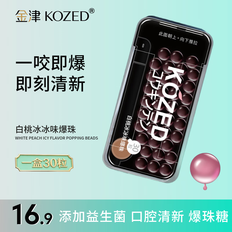���KOZED���������� ����ζ��ЯװԼ����ǿ������±��������Լ30�� 15.61Ԫ
