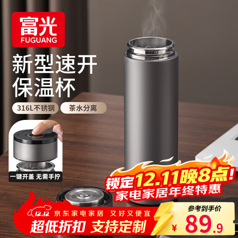 ���Ᵽ�±���ˮ��������2025�¿�Ů������һ�����Ƕ����ݲ豭�� ����ǹ��һ�����ǣ� 500ml 64.9Ԫ