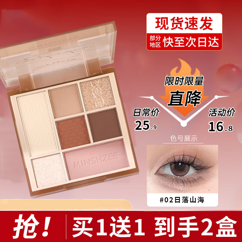 ڲϣ֥ɫӰݸ߹һɫӰȫױױʦר 2Сʵװ 16.8Ԫ