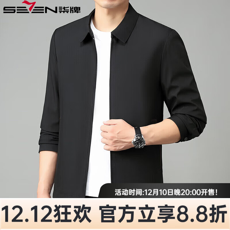 柒牌（SEVEN）2025秋男裝純色立領(lǐng)夾克寬松長(zhǎng)袖拉鏈外套 黑色 M 170