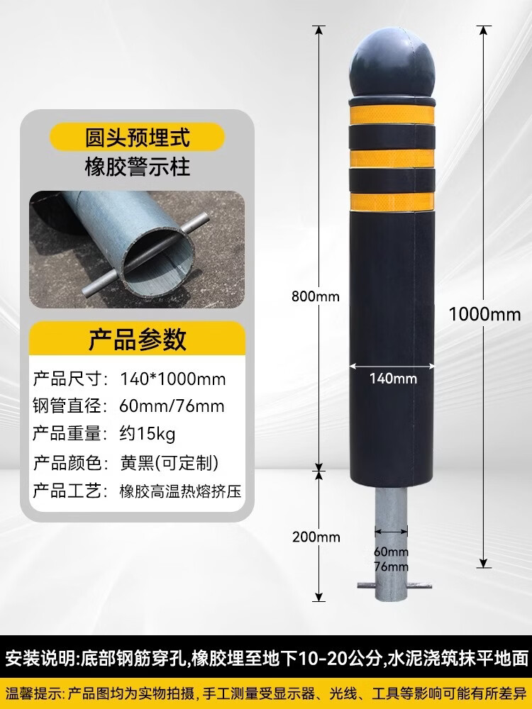 水泥预埋反光橡胶弹力警示柱 道路安全示警隔离桩阻车桩防撞柱 【加强筋底座】黑黄3片膜6.5kg-粗130*19