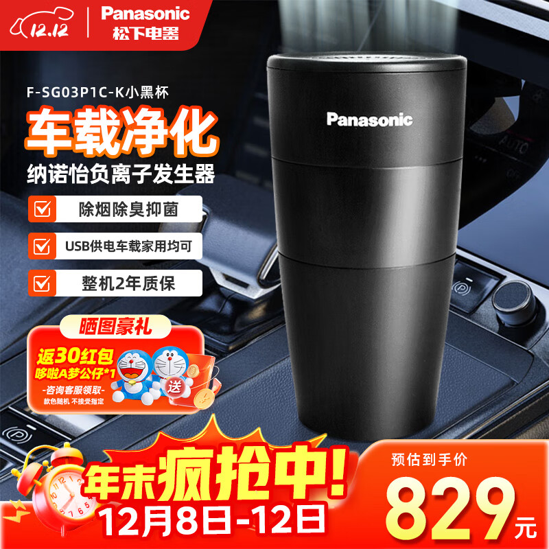 ³ؾˮӾζF-SG03P1CŵXζ 829Ԫ