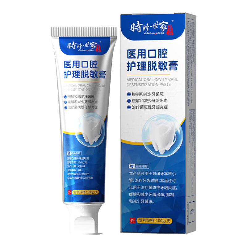 ���ڲ�����ʱ������ ��ϵ�������޸���������ή�������ɶ�ר�����Ʒ�����ض��޸������̳�ҩ 51.28Ԫ(������)