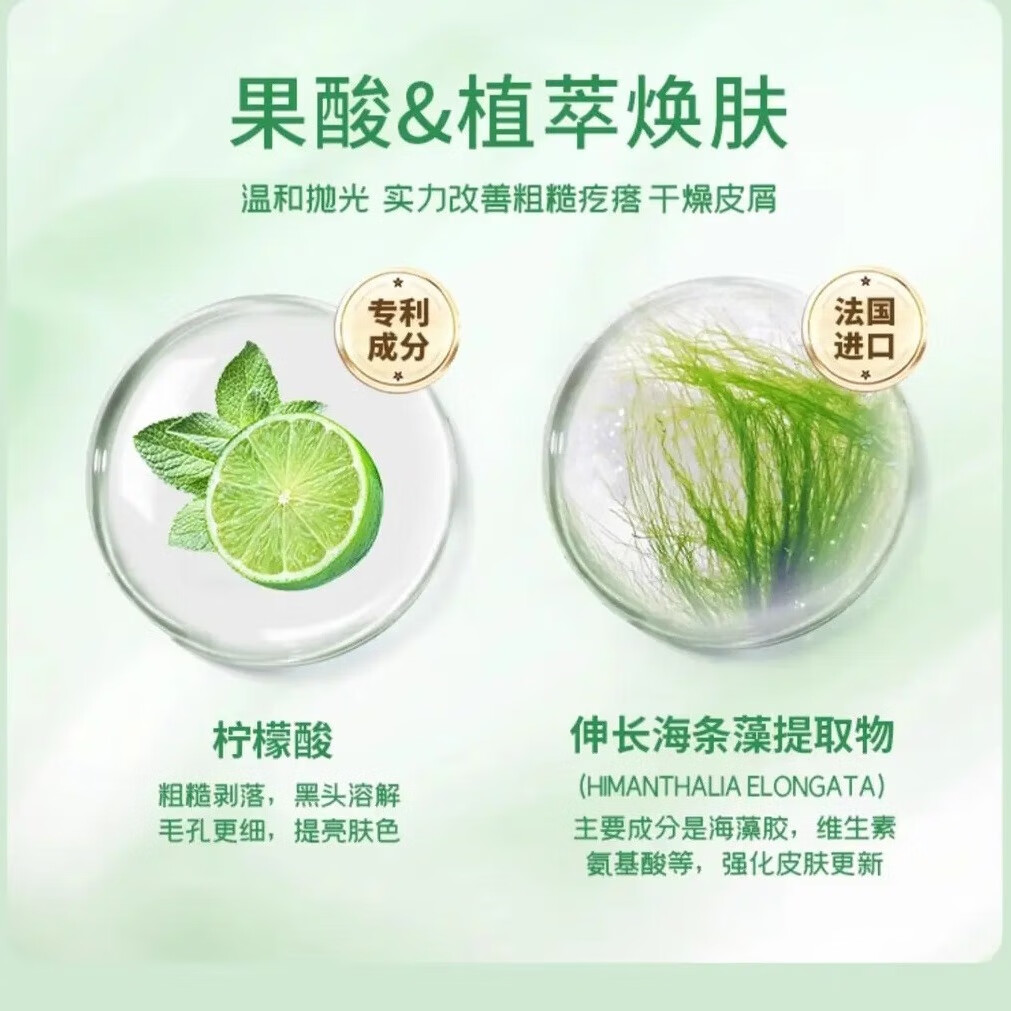 芷豆水乳茶树精华油皮痘肌修护控油收毛孔补水保湿青少年学生护肤套装 【控油套装】芷豆水乳套装100ml*2瓶