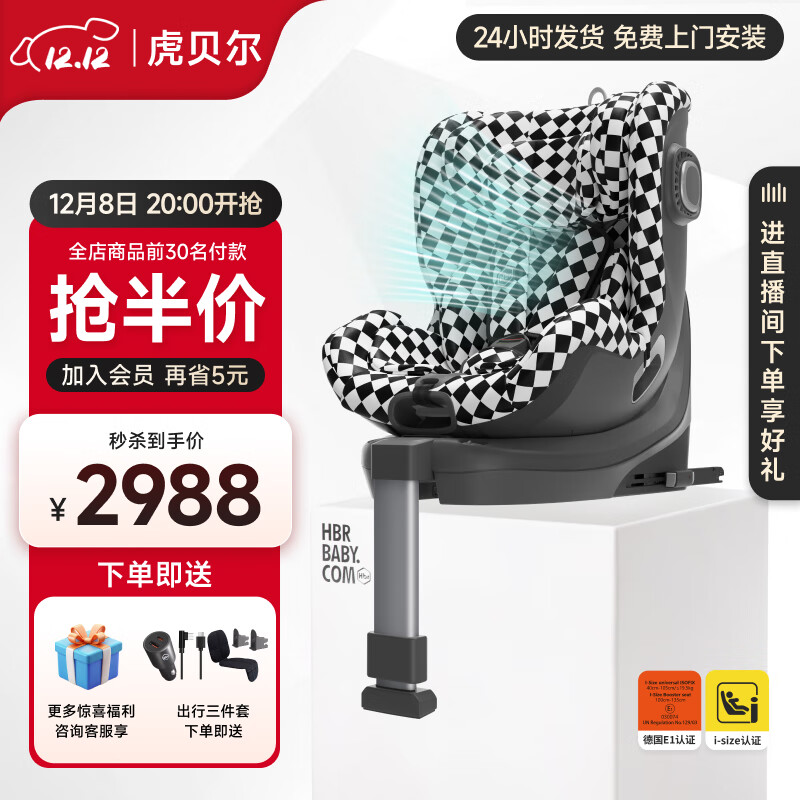 E360ͯͨ簲ȫ0-12Ӥ360תE1֤ E360-ڰ̸ͨ硿 1229.06Ԫ