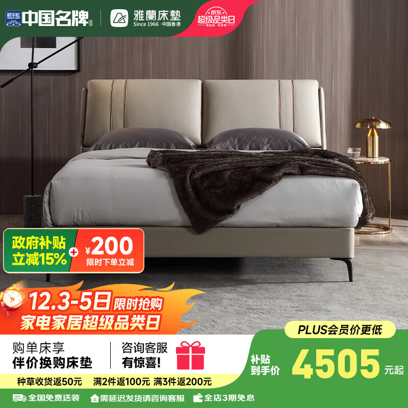 AIRLANDƤʵľִԼŷʽҼҾ˫˴󴲻鴲 챤 ңƤ ˫˴1.8m*2.0m(߿)