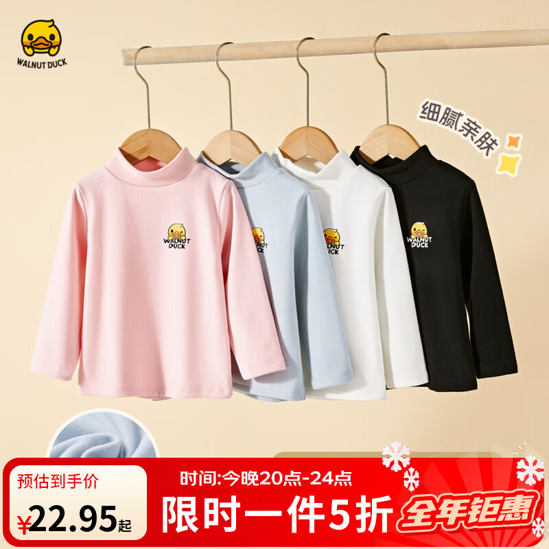 WALNUT DUCKСѼͯװͯů＾¿СͯŮͯt ɫ졿 100 22.95Ԫ