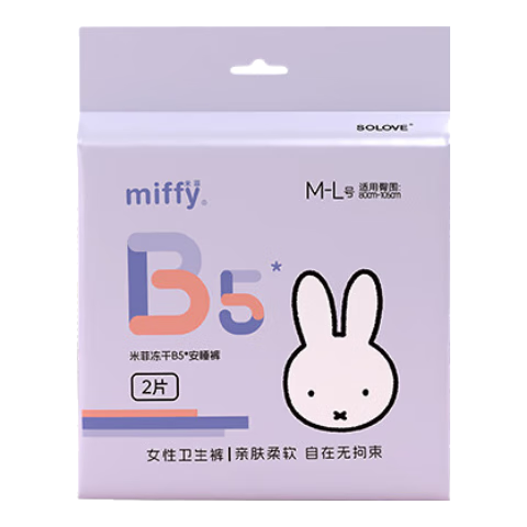 �ٽ���solove ��˯�� ����B5 �־����Ŀ� ҹ���������� M-L�� 2��/�� ����װ 0.9Ԫ