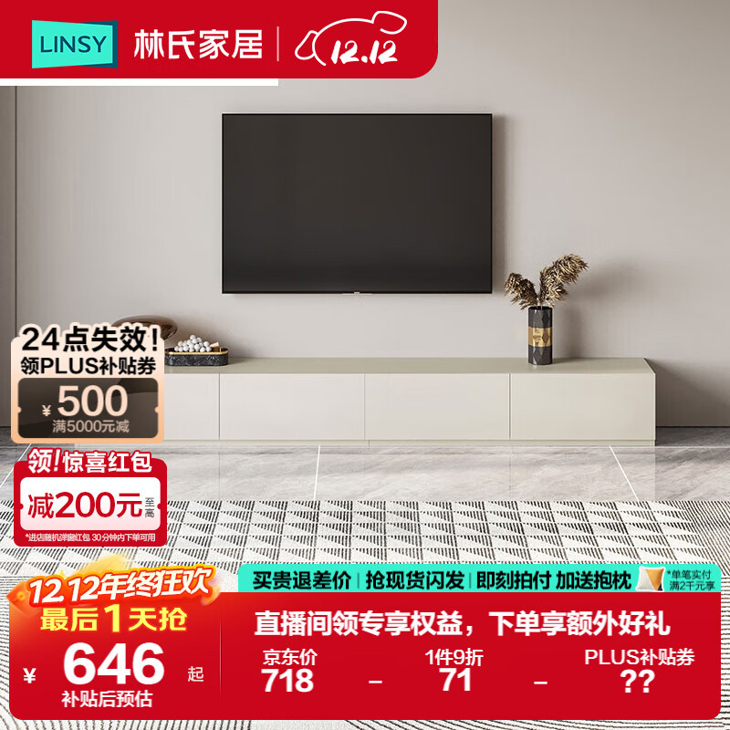 ���ϼҾ�С���Ϳ�����ص��ӻ������ɴ����һ�嶷�����2025�¿�OI2M 664.88Ԫ