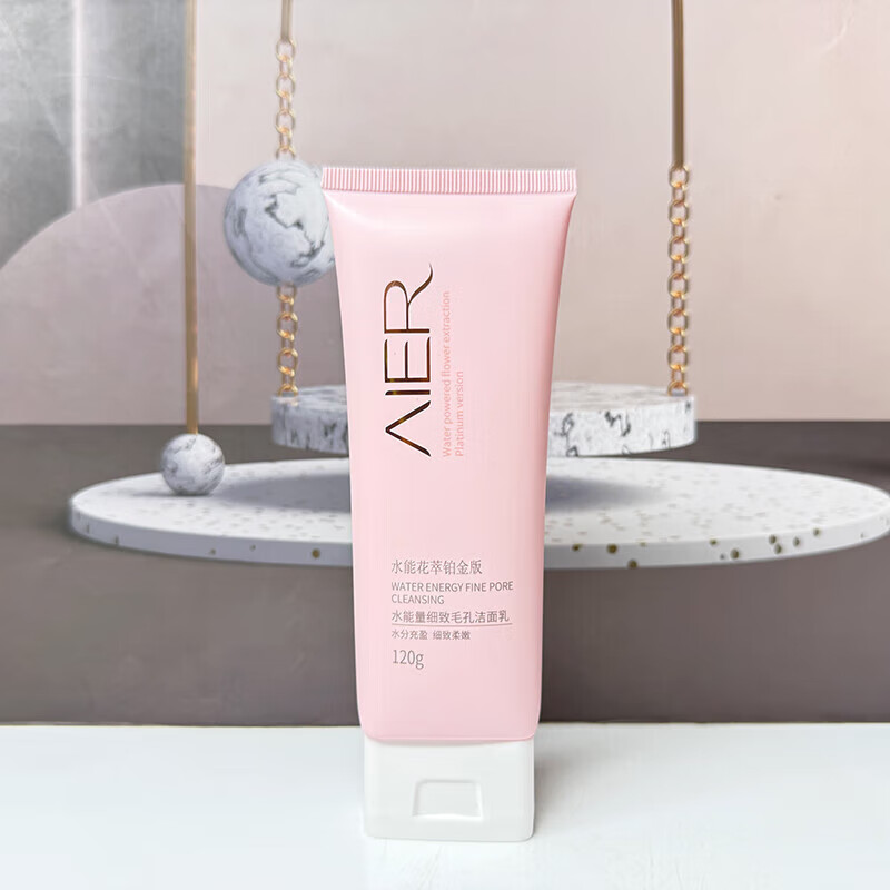 艾儿（AIER）水能量细致毛孔洁面乳深层清洁水润肌肤补水保湿不紧绷洗面奶男女 水能量细致毛孔洁面乳120g-2支