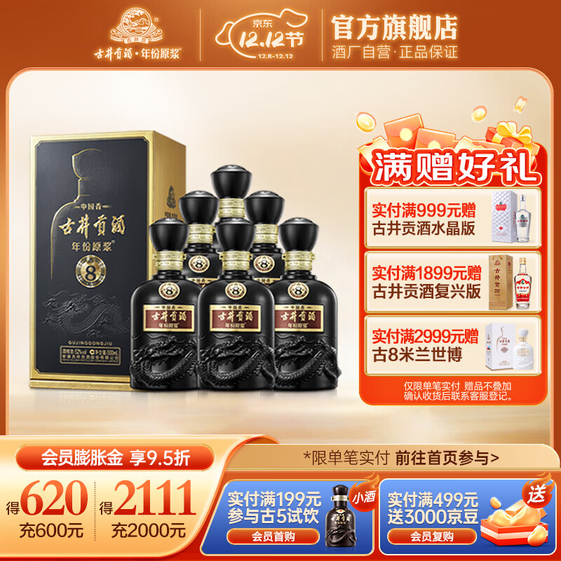 ž ԭй852ȡ500ml ŨͰ׾ 52 500mL 6ƿ װ