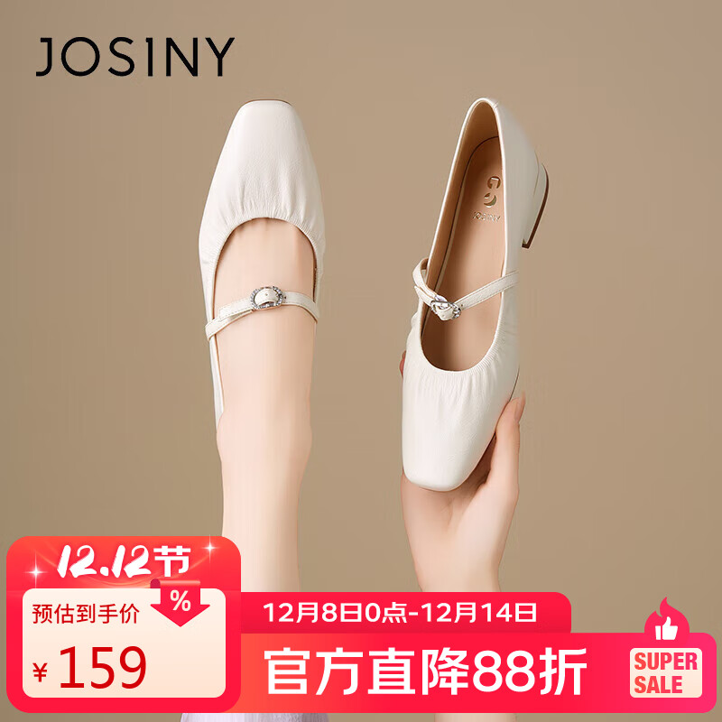 卓诗尼玛丽珍女鞋夏软底温柔法式蛋卷鞋配裙子气质豆豆单鞋 米白色 36 