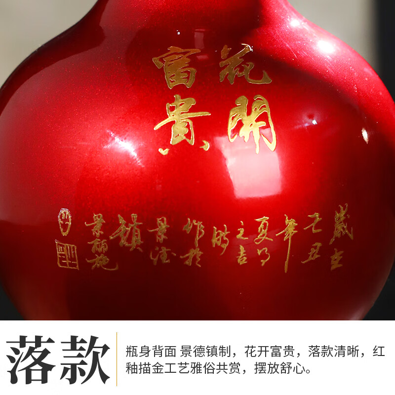收藏天下景德镇陶瓷器新中式红色花瓶办公室客厅酒柜玄关博古架摆件赏瓶 中国红花开富贵对瓶+底座39cm