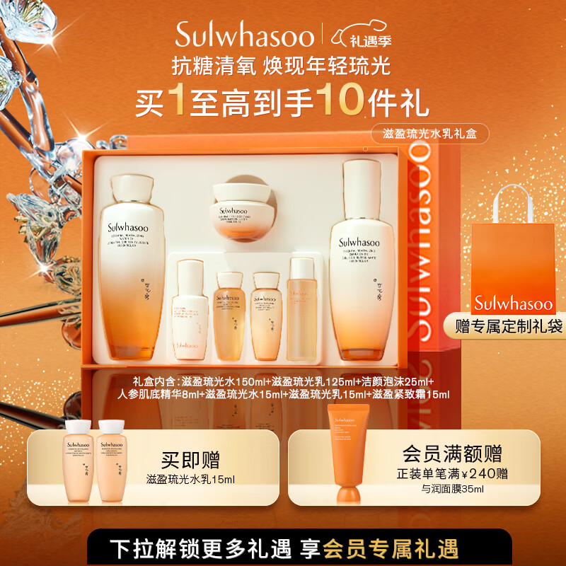 ѩ������ӯ���ˮ���������ˮ150ml+������125ml����������� 489Ԫ