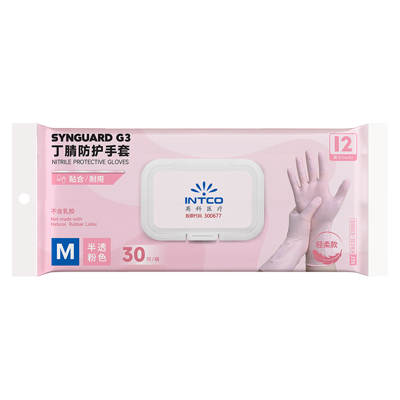 Ӣ��ҽ�� һ���Զ���������� �ӳ��Ӻ� ����ϴ����� 30ֻ/�� ��͸�� L�� 12.42Ԫ(������)