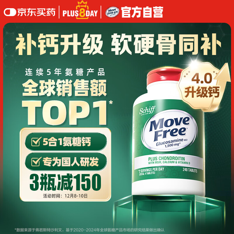 Move Free ߸ưظƬ240 51 ά   279Ԫ